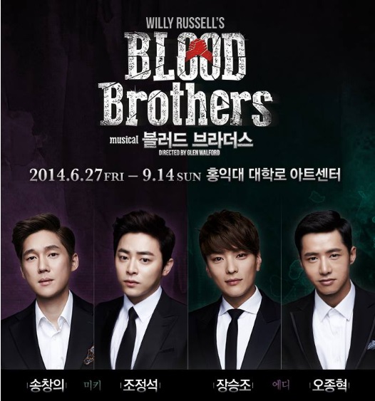 bloodbrothers_poster1_1