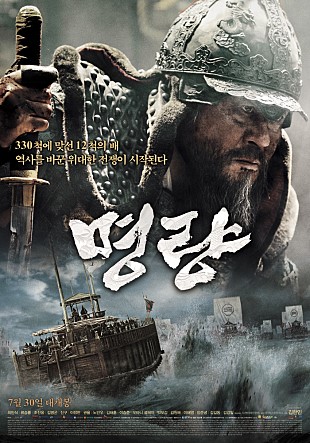 ROARING CURRENTS_poster_image1