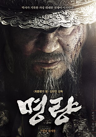 ROARING CURRENTS_poster_image2