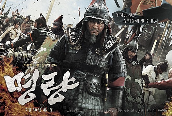ROARING CURRENTS_poster_image3