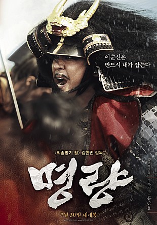 ROARING CURRENTS_poster_image4