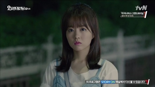 oh my ghost6_28