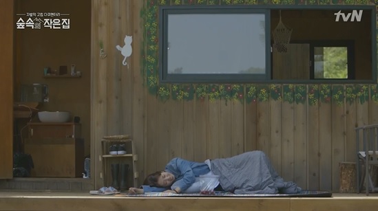 森の中の小さな家 第9話 Paek Hyang Ha Com